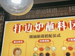 -潮界(虹桥新天地店)