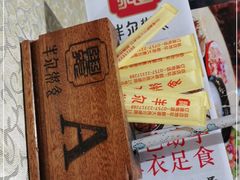 -丰尔粥食·粥底火锅·桑拿鸡(大良总店)