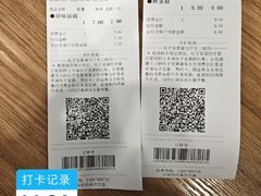 -五芳斋(中山大道总店)