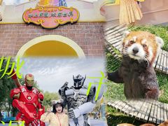 -水上乐园·欢乐世界