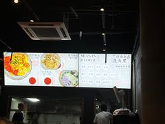 -圳兴面王·拌川·特色炒面(南山保利剧院店)