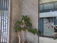 -苏沐堂全息足浴·SPA·按摩(万科美好广场店)