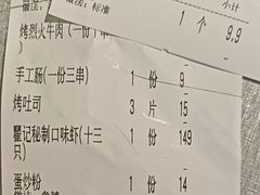 -聚味瞿记·龙虾堂(望城店)