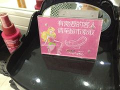 iphone_upload_pic-自由港KTV(王子公主金平店)