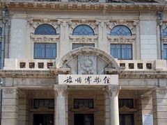 -旅顺博物馆