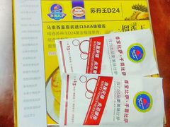 -尊宝比萨(石牌东店)