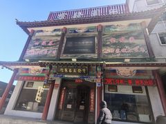 -宝发园名菜馆