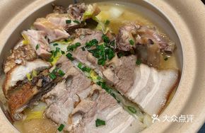 Suzhou Steamed Three Fresh