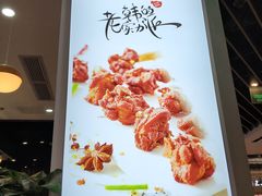 -老韩煸鸡·中国炸鸡(摩尔城店)