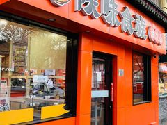 -陕味食族油泼面·小炒盖码面(双榆树店)