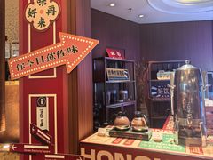 -怡聚轩全日制自助餐厅(大中华喜来登酒店)