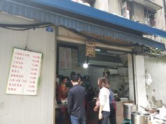 门面-蓉城西二道无名冒菜(西二道街店)