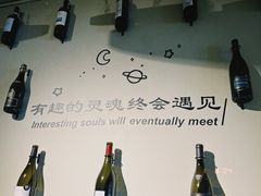 -PengLai 蓬莱(建外大街店)