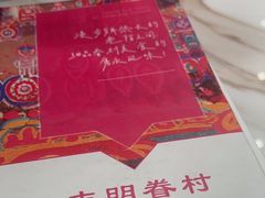 -志明眷村·台式融合菜·宵夜