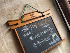 -滋啦啦油煎铺一乌镇萝卜丝饼