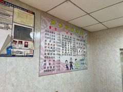 -同来顺烧烤餐厅(哈尔滨道店)
