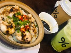 -尝囍煲仔小菜