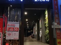 门面-船奇蒸汽海鲜·闽菜(八市海鲜总店)