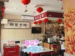 -胖子菜馆(隆昌路店)