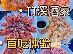 -潮喜竹溪荔湖酒家(荔枝湾店)