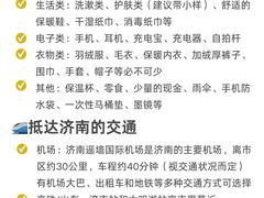 -吕氏疙瘩汤·新鲁菜(济南万象城店)