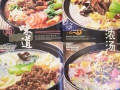 -远大美食广场(远大购物中心店)