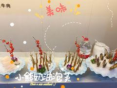 -德天肥牛海鲜火锅(龙吟坊店)