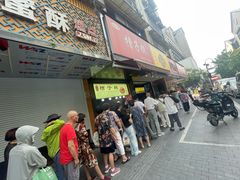 -吴山烤禽 (吴山路店)