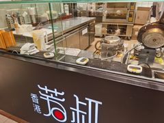 -芳叔(东方宝泰店)