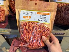 -沃尔玛购物广场(仓山万达店)