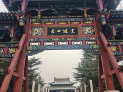 -尧庙景区