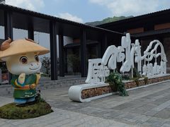 -石台牯牛降景区