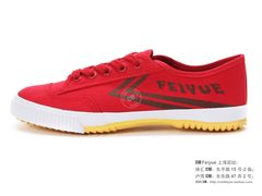 320&nbsp;红-Feiyue飞跃(长乐路店)