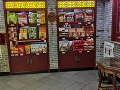 -德懋恭(西大街店)
