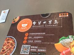 菜单-吉野家(时代广场店)