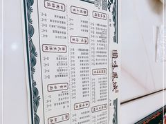 -顺味凤城(九六广场店)