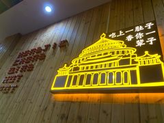 -红姐重庆火锅(曙光路店)