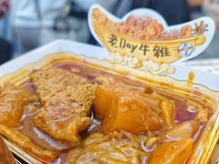 -老day牛杂(官也街总店)