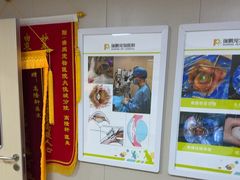 -瑞鹏宠物医院·眼科·皮肤·中兽医(大悦城分院)
