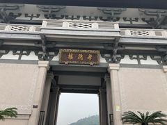 -中华孝德园