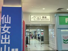 -百荣世贸商城
