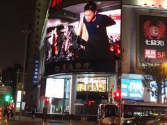 -新尚数码广场(淮海东路店)