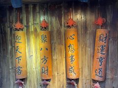 -五邑人家(江门店)