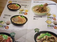 -李先生牛肉面大王(包头火车站店)
