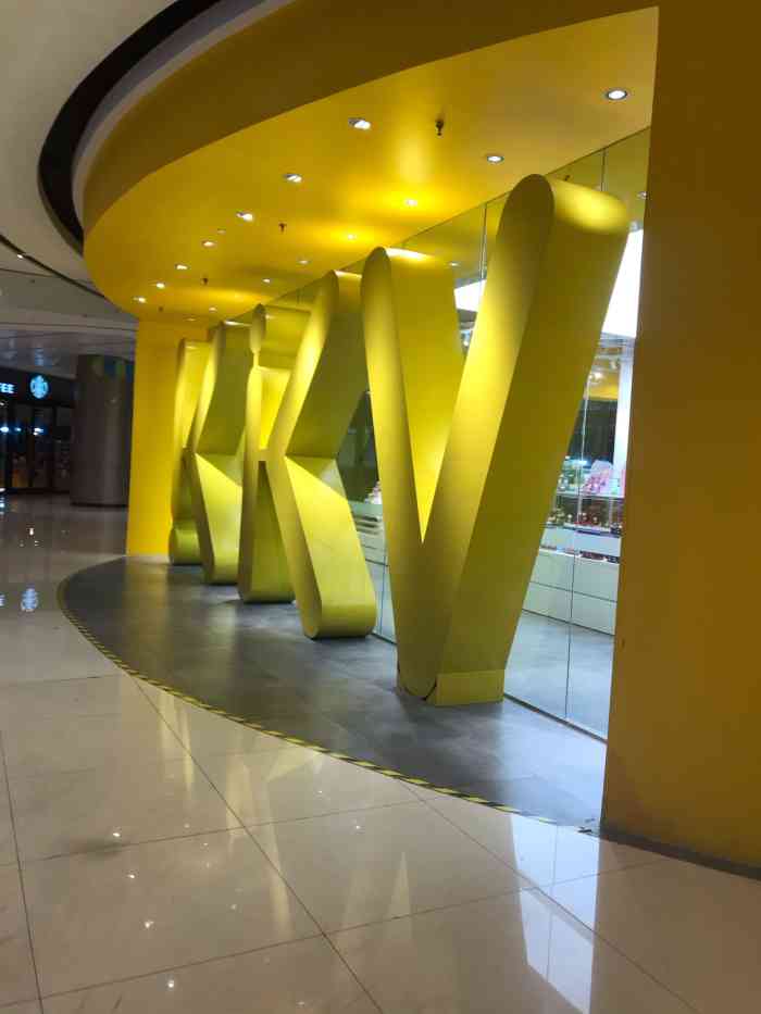 kkv(青岛保利广场主力店)-"在附近吃完饭消食溜达来这里了05 类似.
