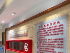 -大北照相(宋家庄店)