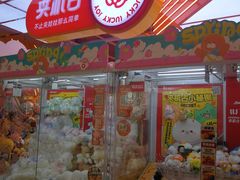 -LLJ夹机占(西直门凯德店)