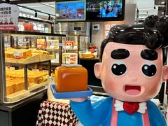 -爸爸糖吐司面包(北京悠唐购物中心店)