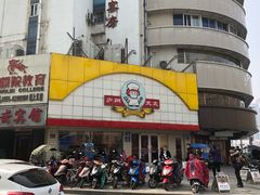 -庐州太太(CBD店)