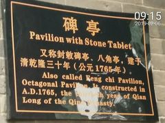 -关林
